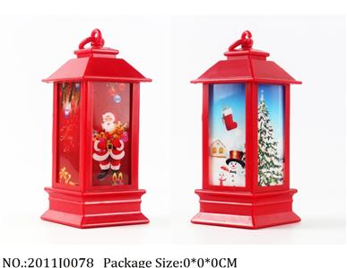 2011J0078 - Lantern Toys