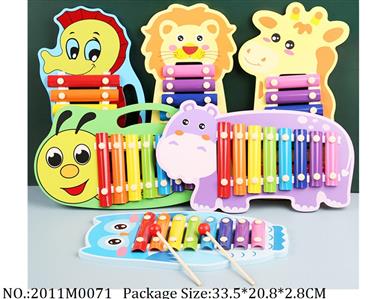 2011M0071 - Music Toys