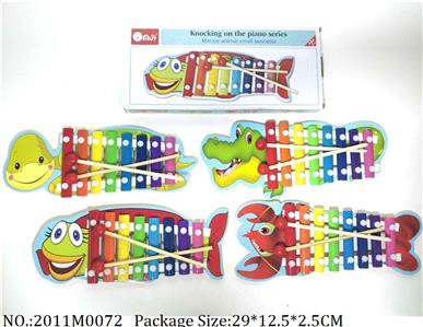 2011M0072 - Music Toys