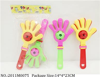 2011M0075 - Music Toys