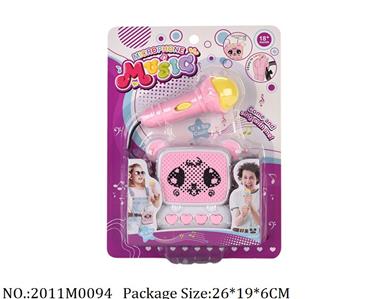 2011M0094 - Music Toys