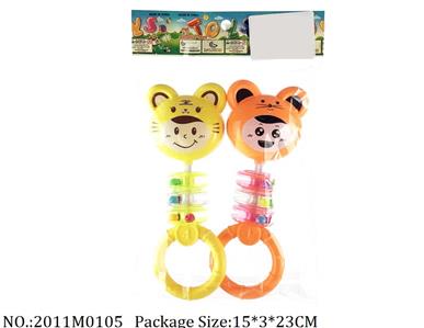 2011M0105 - Music Toys