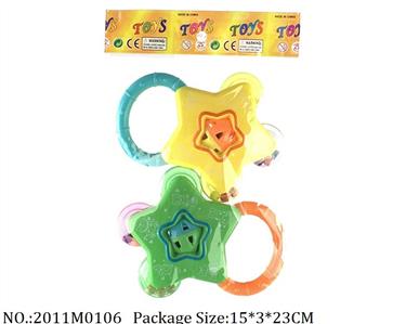 2011M0106 - Music Toys