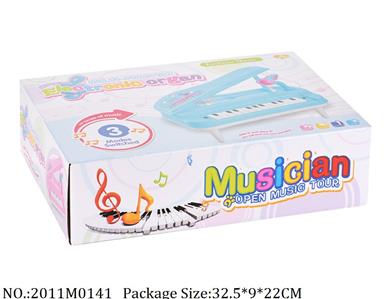 2011M0141 - Music Toys