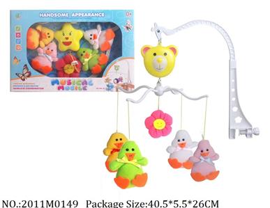 2011M0149 - Music Toys