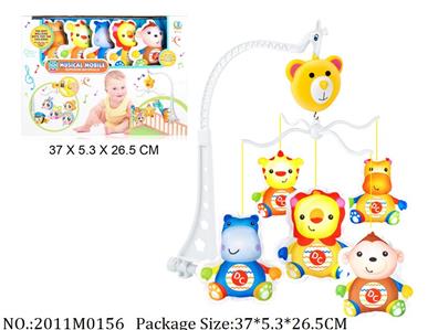 2011M0156 - Music Toys