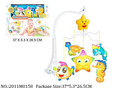 2011M0158 - Music Toys