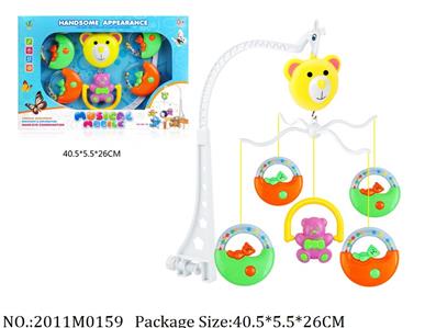 2011M0159 - Music Toys