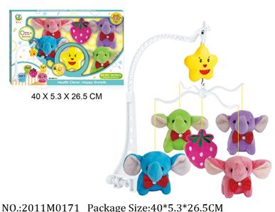 2011M0171 - Music Toys