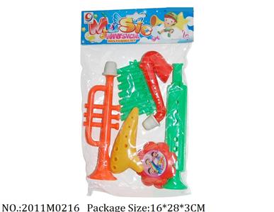 2011M0216 - Music Toys