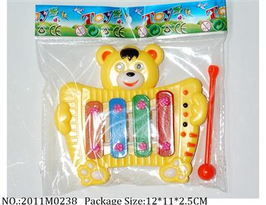 2011M0238 - Music Toys