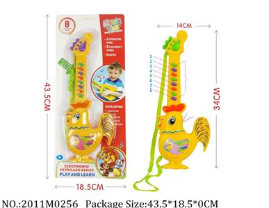 2011M0256 - Music Toys