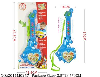 2011M0257 - Music Toys