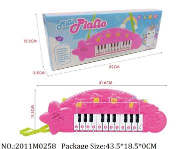 2011M0258 - Music Toys