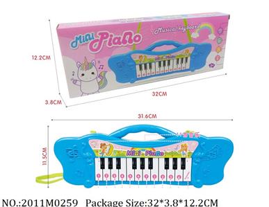 2011M0259 - Music Toys