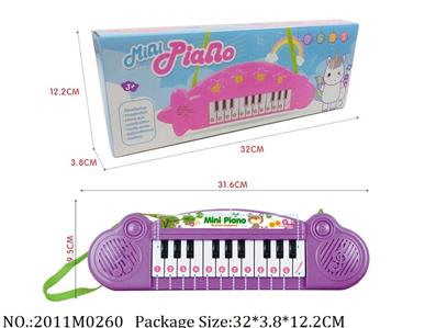 2011M0260 - Music Toys