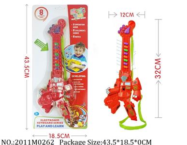 2011M0262 - Music Toys