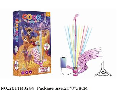 2011M0294 - Music Toys