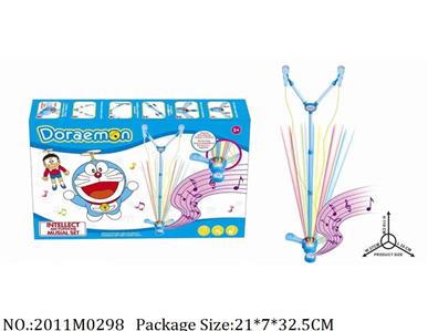 2011M0298 - Music Toys