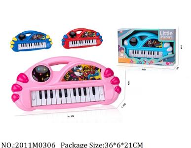 2011M0306 - Music Toys