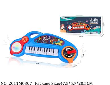 2011M0307 - Music Toys