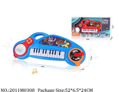 2011M0308 - Music Toys