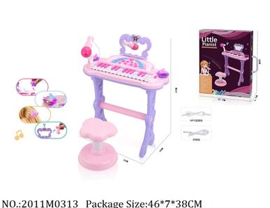 2011M0313 - Music Organ
AA battery *3 not included