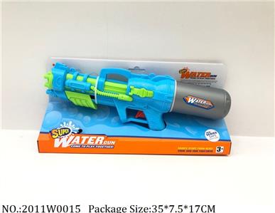 2011W0015 - Water Gun 