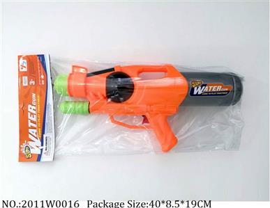 2011W0016 - Water Gun 