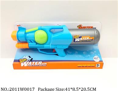 2011W0017 - Water Gun 