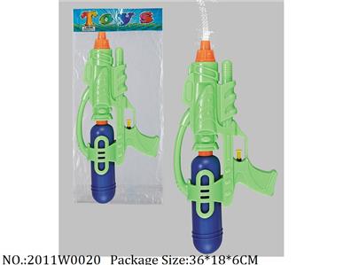 2011W0020 - Water Gun