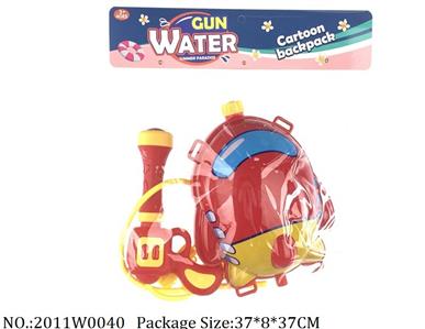 2011W0040 - Water Gun 