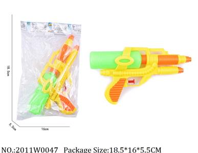 2011W0047 - Water Gun 