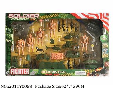 2011Y0058 - Military Playing Set