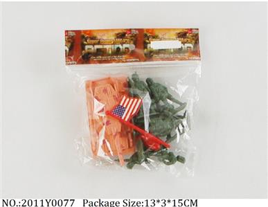 2011Y0077 - Military Playing Set