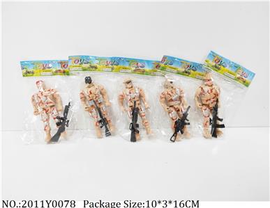 2011Y0078 - Military Playing Set