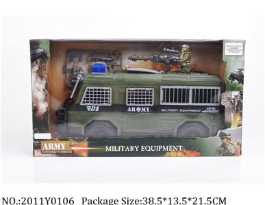 2011Y0106 - Military Playing Set