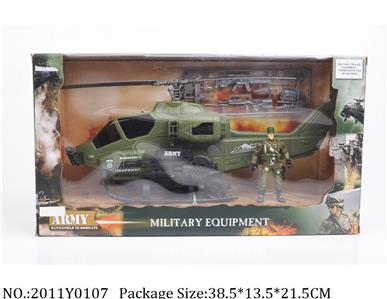 2011Y0107 - Military Playing Set