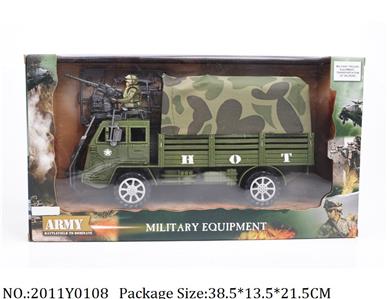 2011Y0108 - Military Playing Set