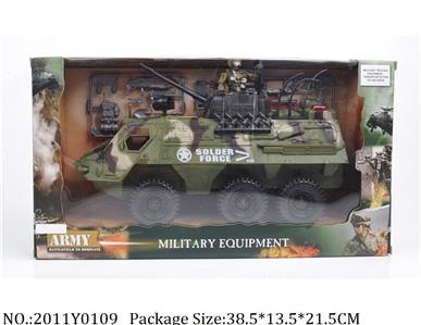 2011Y0109 - Military Playing Set