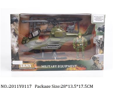 2011Y0117 - Military Playing Set