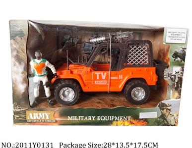 2011Y0131 - Military Playing Set