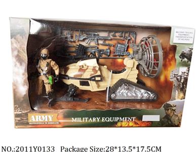 2011Y0133 - Military Playing Set