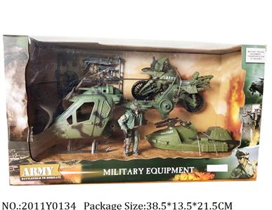 2011Y0134 - Military Playing Set