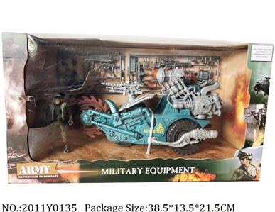 2011Y0135 - Military Playing Set