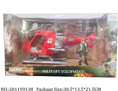 2011Y0138 - Military Playing Set