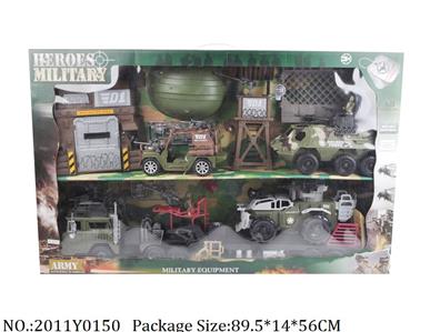 2011Y0150 - Military Playing Set