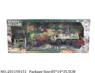 2011Y0151 - Military Playing Set