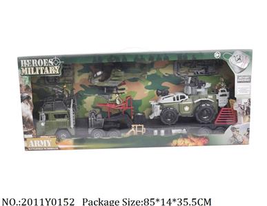 2011Y0152 - Military Playing Set