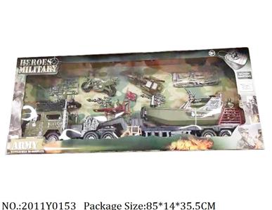 2011Y0153 - Military Playing Set